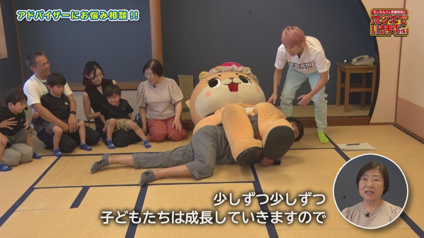 「ちぃたん☆と手越祐也のホンキでいきます（仮）」のワンシーン。