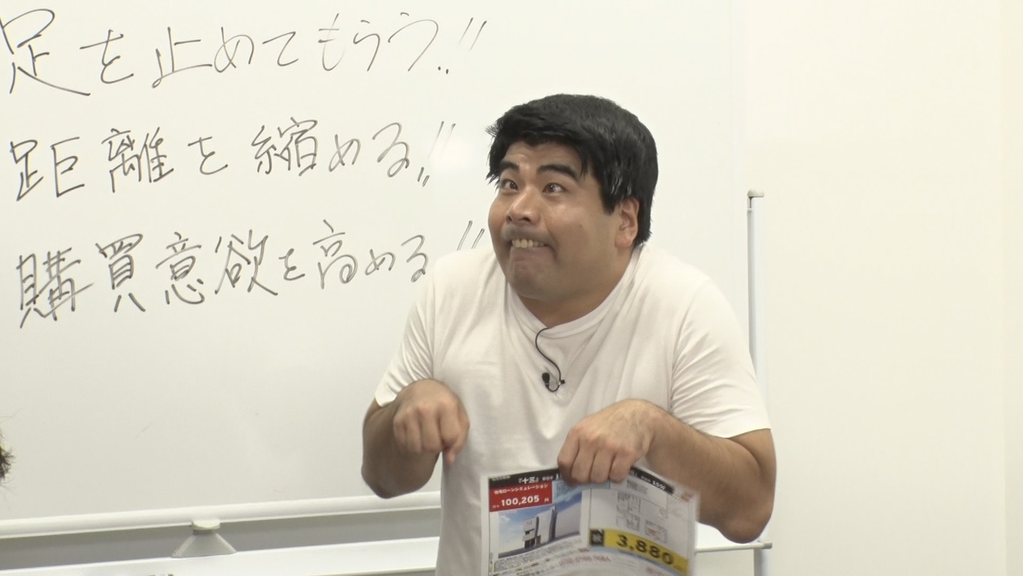インポッシブルひるちゃん