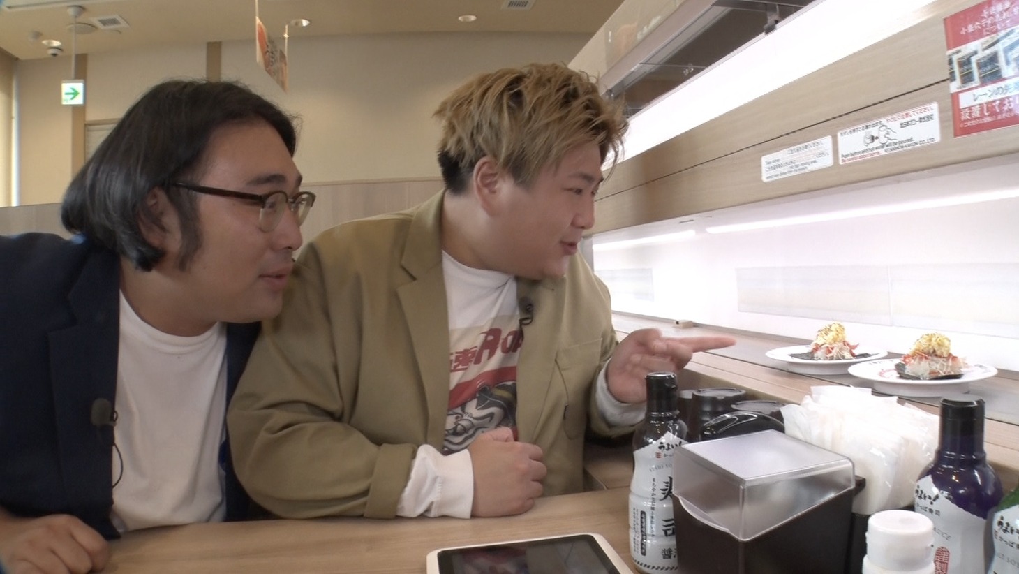 ビスケットブラザーズ