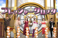 「ネプリーグSP」に出演するバラエティチーム。(c)フジテレビ