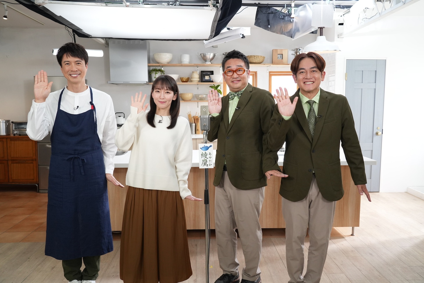 左からコウケンテツ、吉岡里帆、なすなかにし。