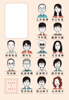 「才人と俳人 俳句交換句ッ記」裏表紙