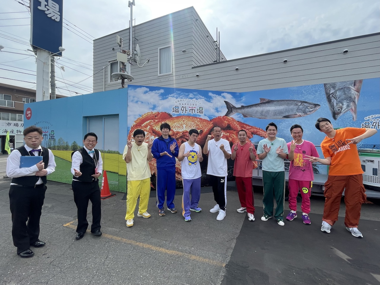 「火曜は全力！華大さんと千鳥くん 夏休み北海道2時間SP」のワンシーン。(c)関西テレビ