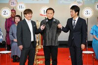 辻本茂雄（中央）