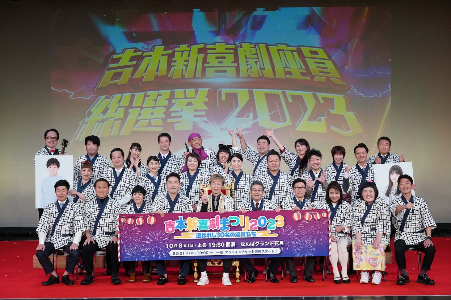 結果発表イベント後の記者会見の様子。
