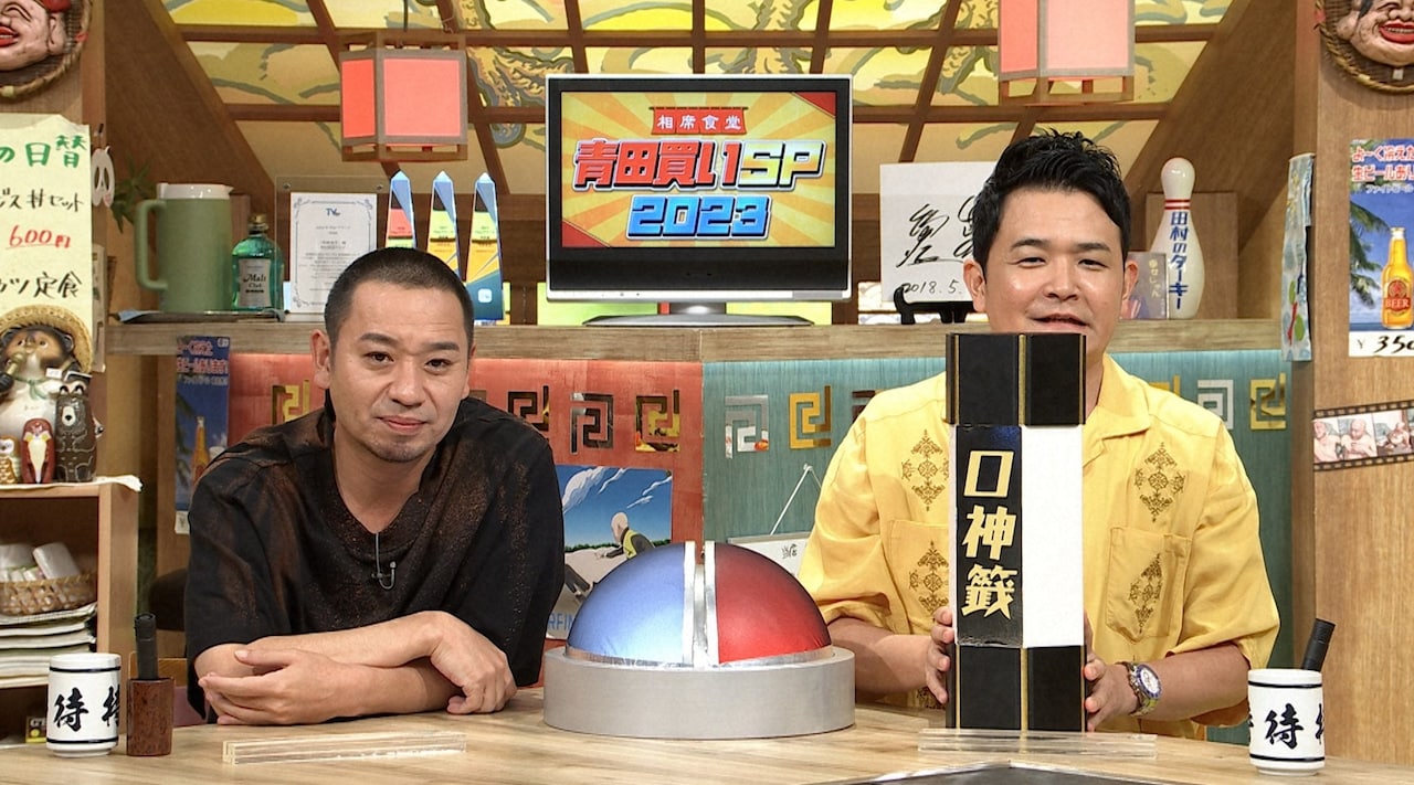 相席食堂」青田買いSP、各々の個性が前に出すぎて千鳥が頭を抱える