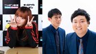 ロングコートダディが番組初ゲストを飾る「あいみょんのオールナイトニッポンGOLD」