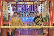 左から爆笑問題・田中、久本雅美。(c)読売テレビ
