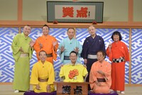 「笑点」のレギュラーメンバー。(c)日本テレビ