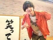 道枝駿佑 (c)日本テレビ