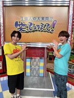 左から大西流星、大橋和也。(c)日本テレビ