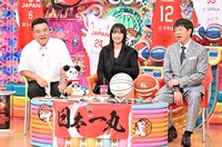 左から、アンタッチャブル山崎、広瀬すず、蛍原徹。(c)テレビ朝日