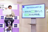 ウルトラストレッチブーツに関するクイズに相撲でボケて平子に絶賛される酒井。