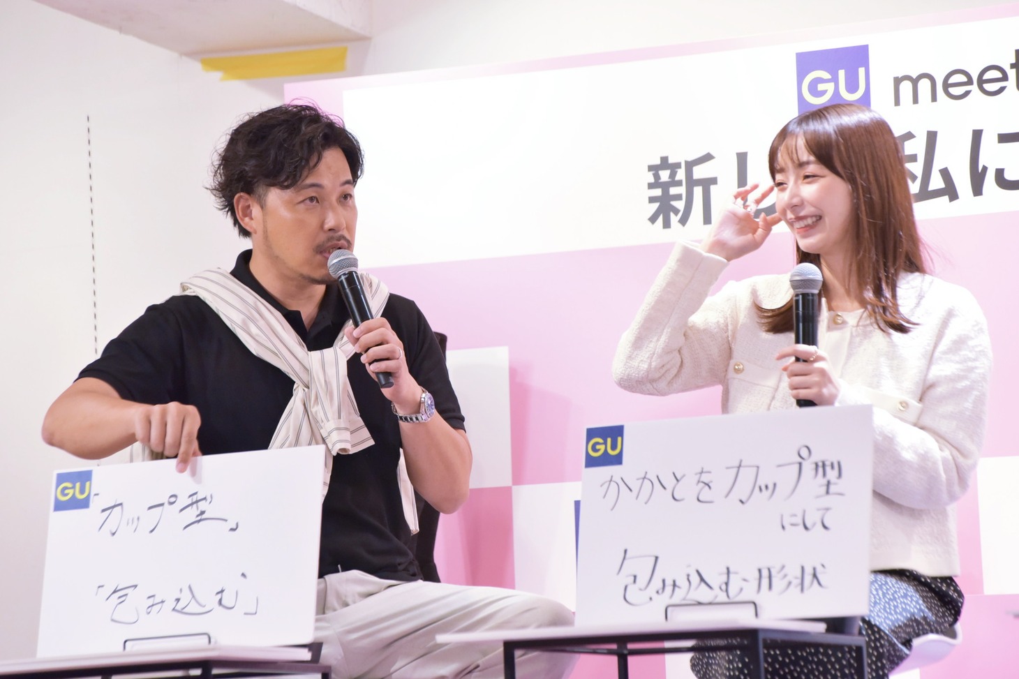 クイズの答えが宇垣美里とかぶる平子。