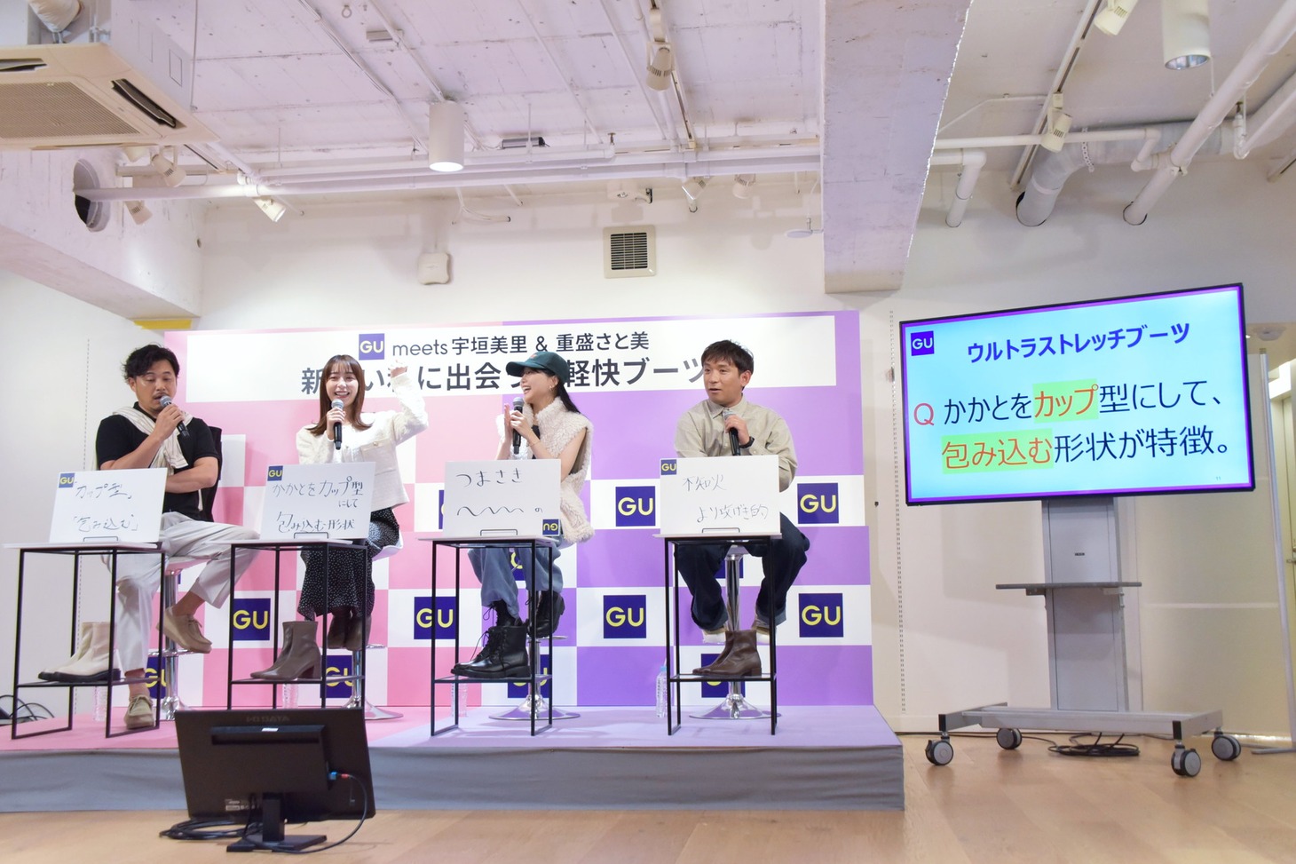 イベントの様子。