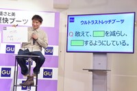クイズ2問目の解答も相撲で攻める酒井。