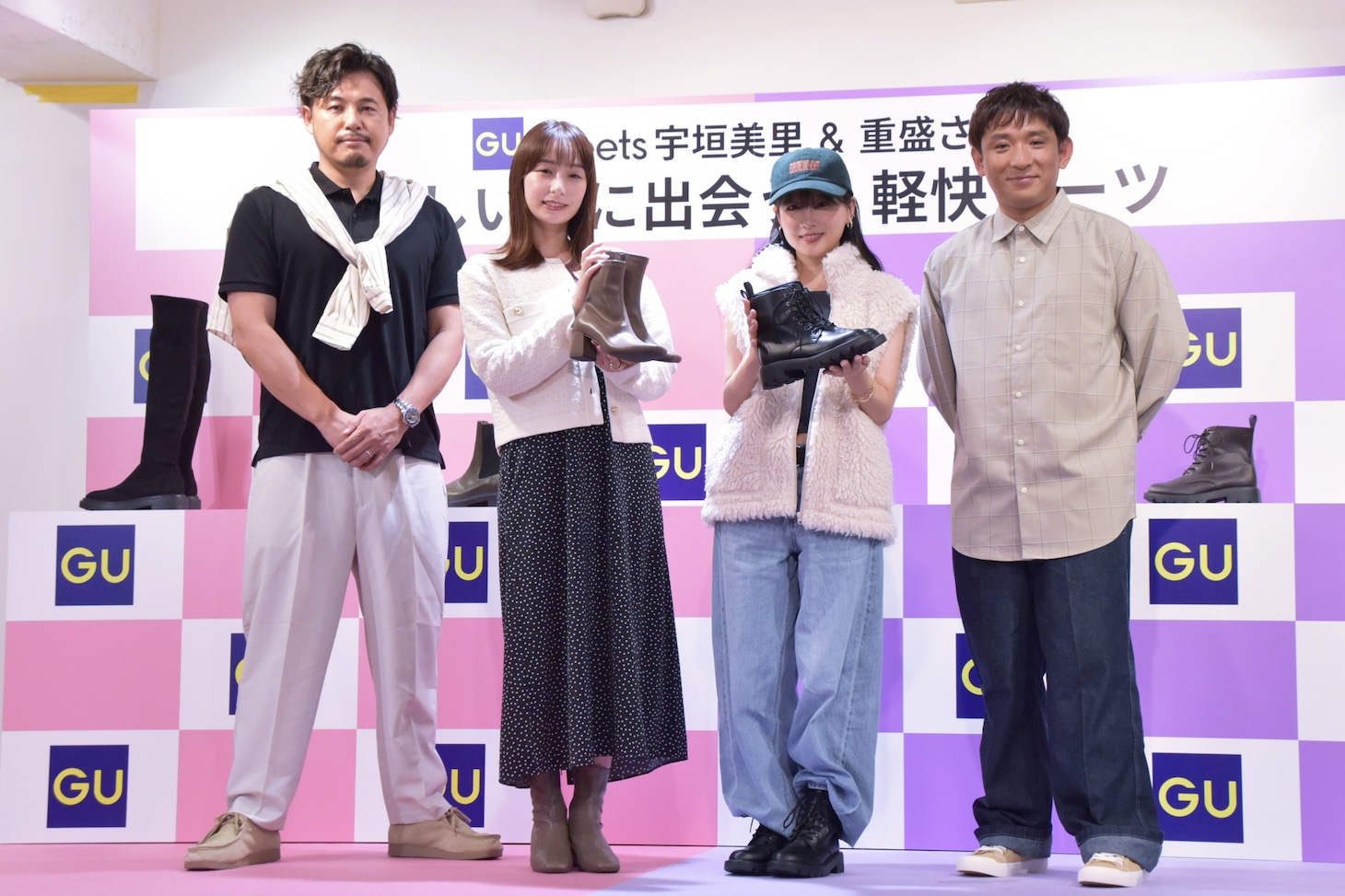 GUのブーツ商品のPRイベントに出席した（左から）アルコ＆ピース平子、宇垣美里、重盛さと美、アルコ＆ピース酒井。