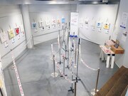 「第17回ROOTOTEチャリティーイベント」展覧会の様子。