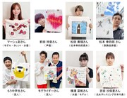 「第17回ROOTOTEチャリティーイベント」の参加者。