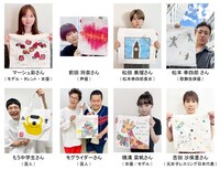 「第17回ROOTOTEチャリティーイベント」の参加者。