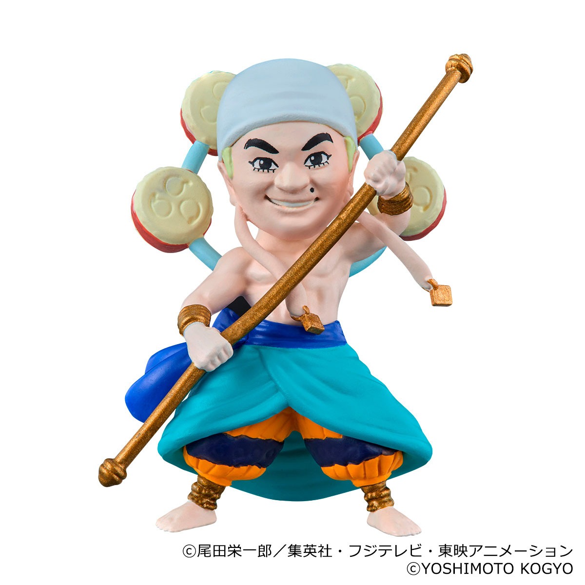 エネル山内