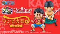 「From TV animation ONE PIECE ワンピの実 かまいたちコレクション」