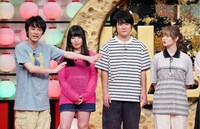 ダウ90000の（左から）蓮見翔、吉原怜那、園田祥太、道上珠妃。