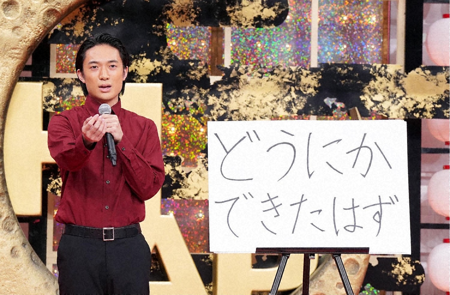友田オレ
