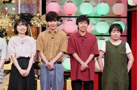 ダウ90000の（左から）中島百依子、飯原僚也、上原佑太、忽那文香。