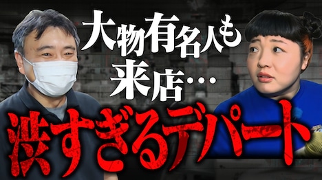 「超町人！チョコレートサムネット」で制作したサムネイル。