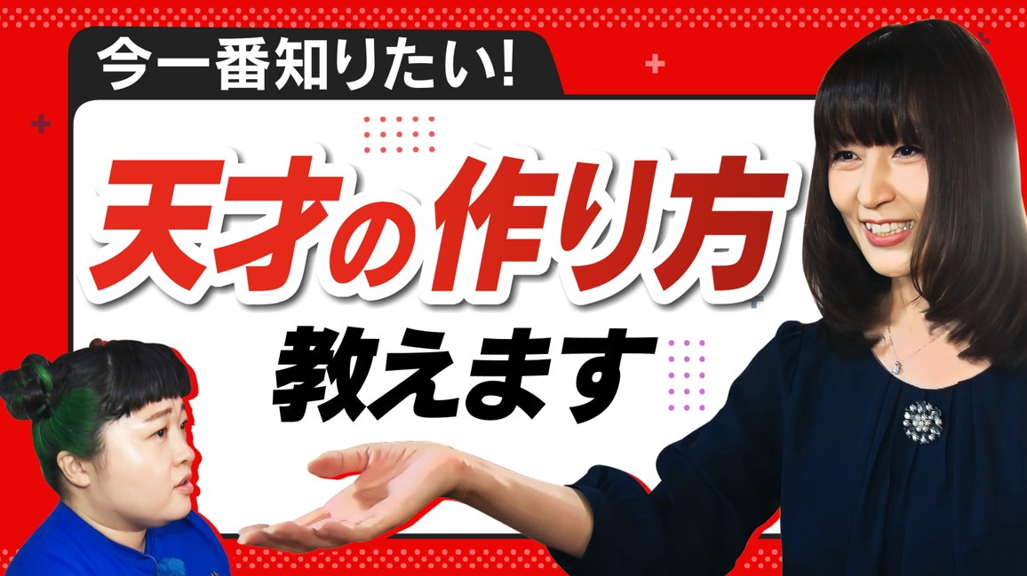 「超町人！チョコレートサムネット」で制作したサムネイル。
