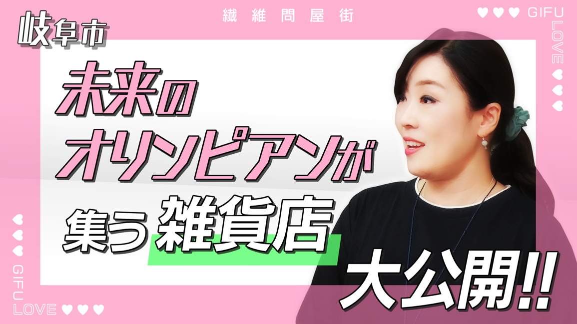 「超町人！チョコレートサムネット」で制作したサムネイル。