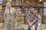 ダウンタウン (c)読売テレビ