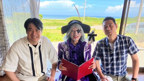 左から佐久間宣行、ゴー☆ジャス、東野幸治。(c)福島中央テレビ