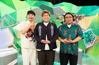 ビスケットブラザーズと令和喜多みな実（左）。(c)ABCテレビ