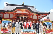 左からパンクブーブー黒瀬、ダイアン、博多華丸・大吉、ニューヨーク、久代萌美アナウンサー。