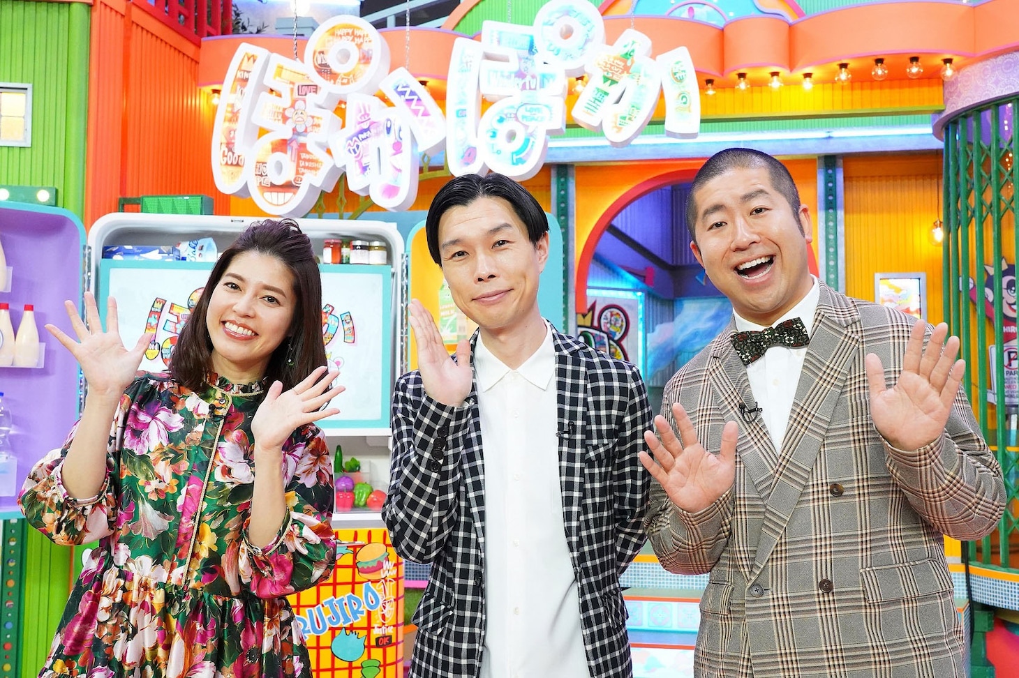 「ぽかぽか」MCのハライチと神田愛花（左）。(c)フジテレビ