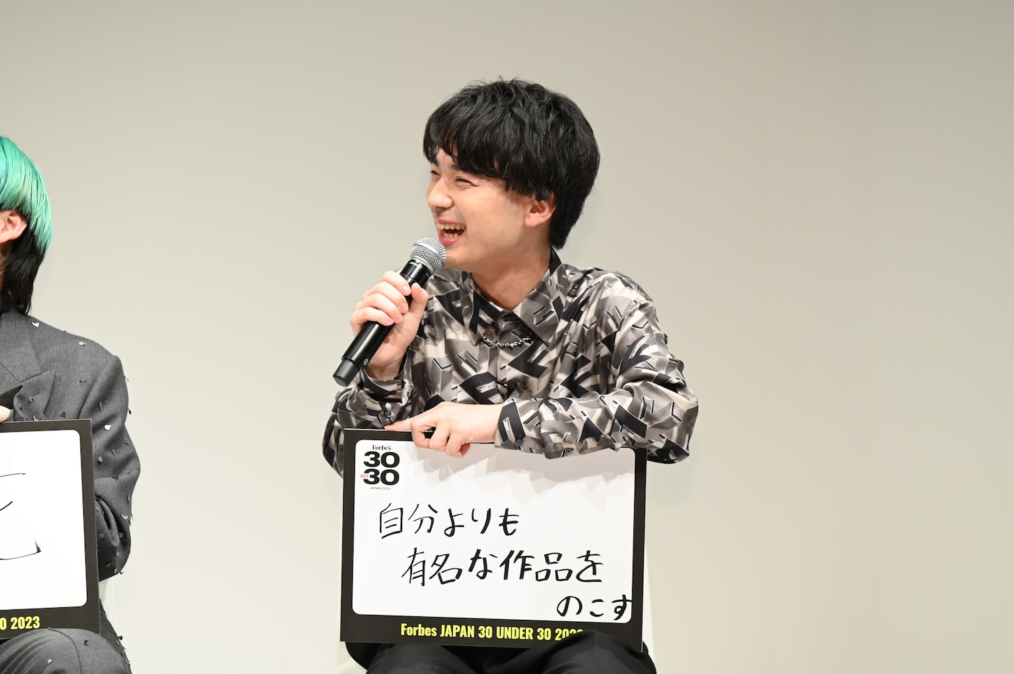 ダウ90000蓮見