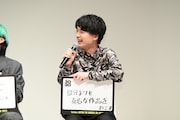 ダウ90000蓮見