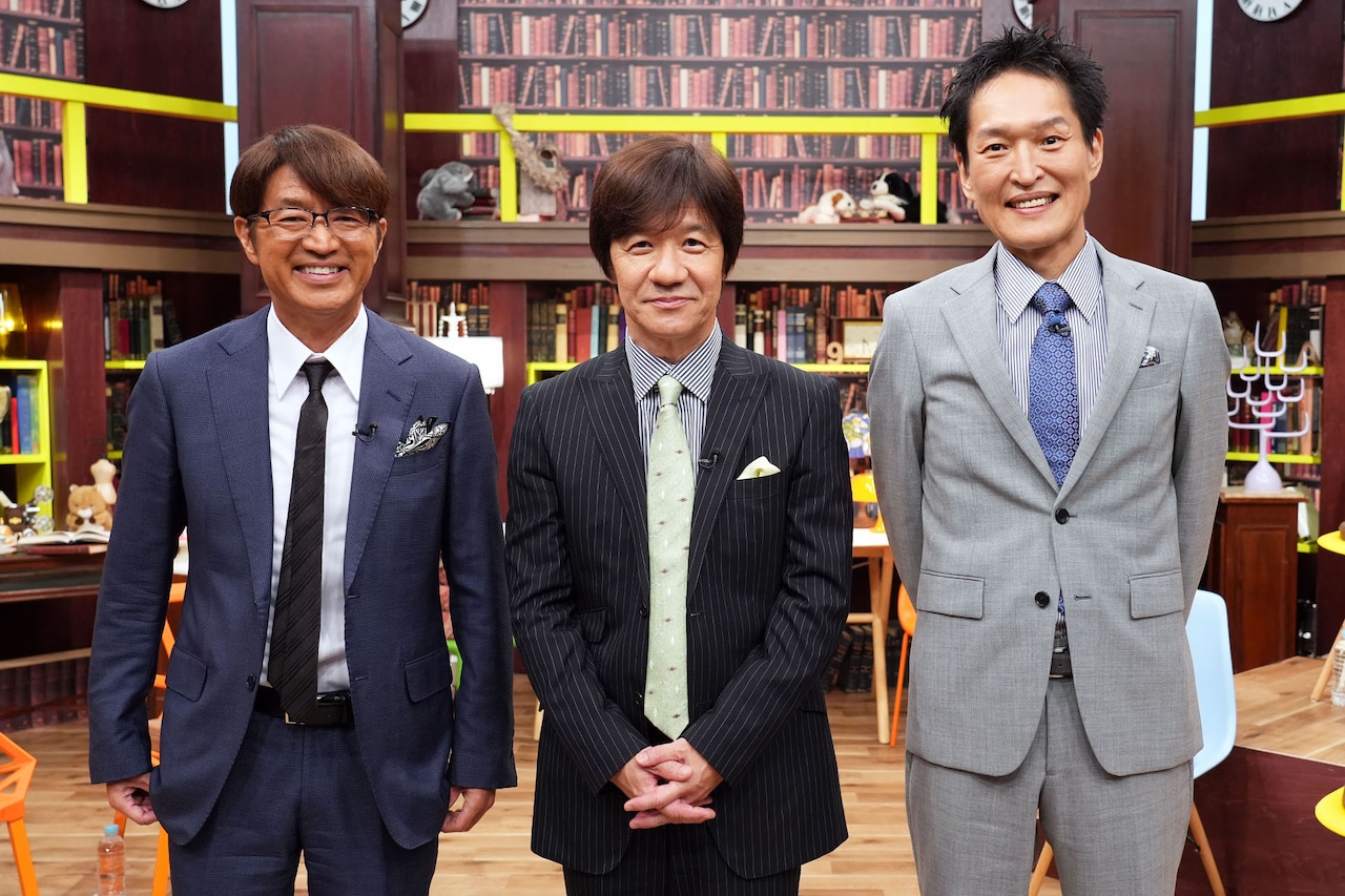 テレ東改編で内村×大竹×ジュニア「何ソレ」レギュラー化　有吉＆粗品はリニューアル