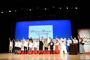 「Warai Mirai Fes 2023 Road to EXPO 2025」の開幕を宣言する一同。