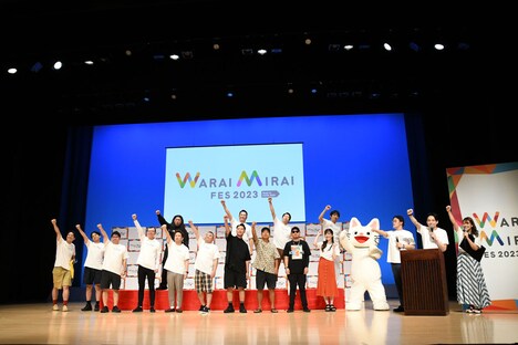 「Warai Mirai Fes 2023 Road to EXPO 2025」の開幕を宣言する一同。
