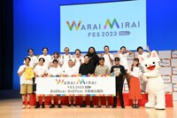 「Warai Mirai Fes 2023 Road to EXPO 2025」オープニング記者会見に登場した芸人たち。