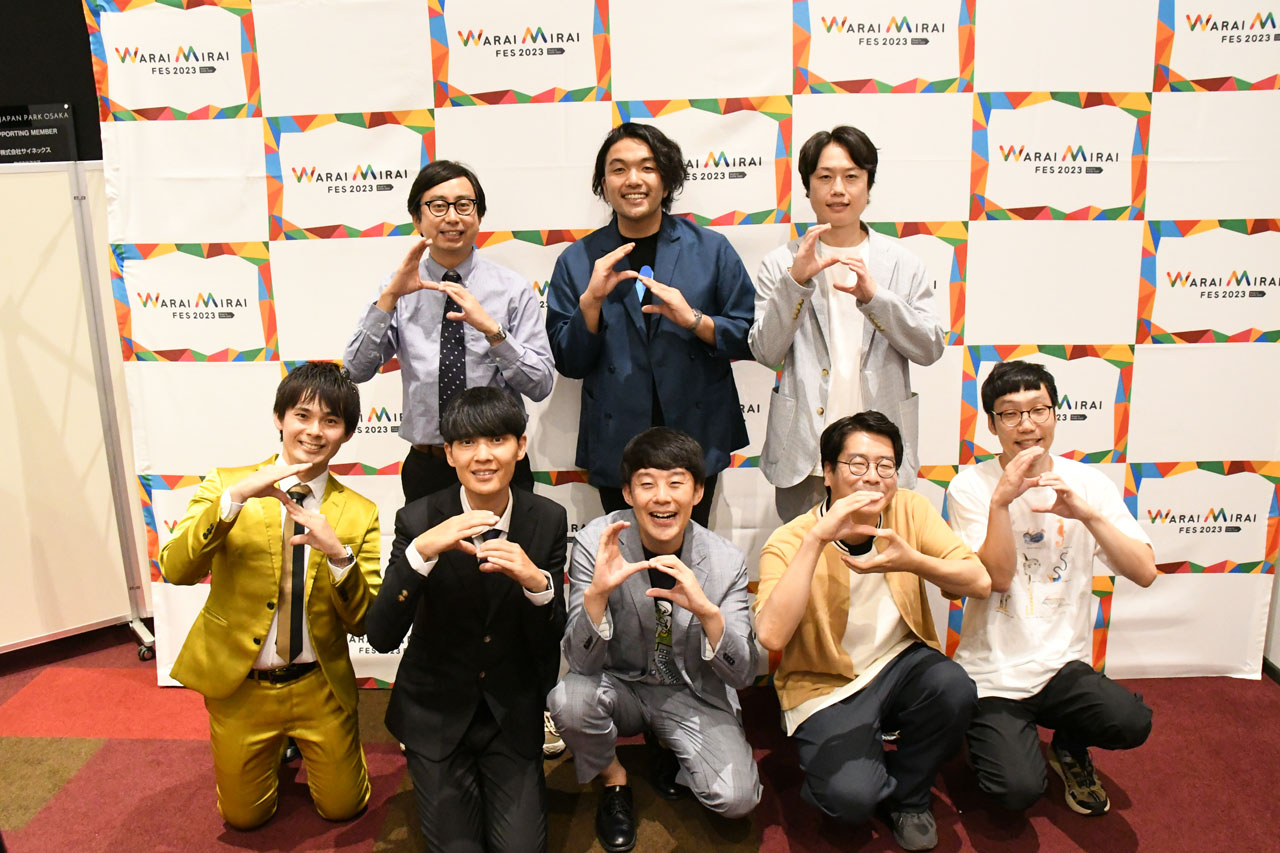 「SDGs-1グランプリ THE BEST SELECTION -SDGsでネタ祭り-」に出演した（前列左から）祇園、佐久間一行、男性ブランコ、（後列左から）おいでやす小田、見取り図。