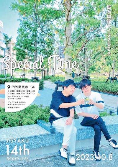 「磁石単独ライブ2023『Special Time』」フライヤー