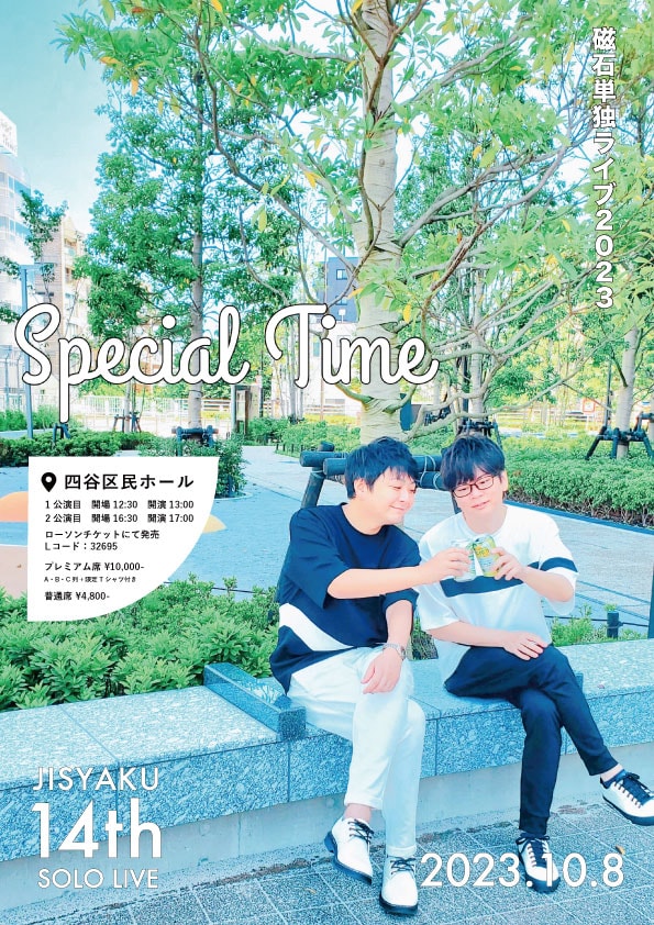「磁石単独ライブ2023『Special Time』」フライヤー