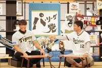 左から糸井嘉男、ますだおかだ岡田。(c)関西テレビ