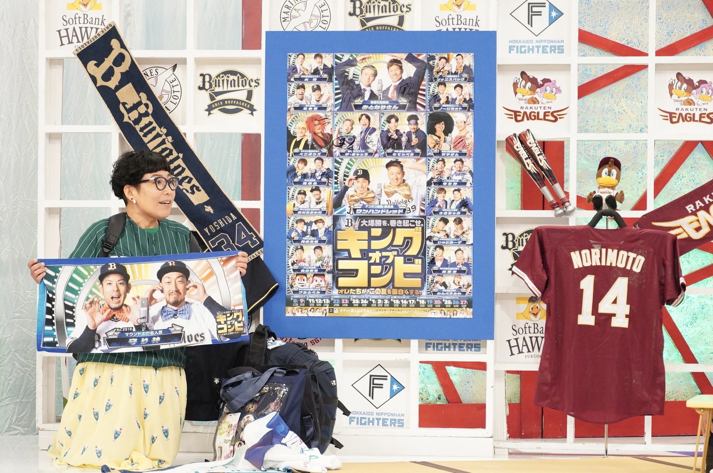 チキチキジョニー石原 (c)関西テレビ