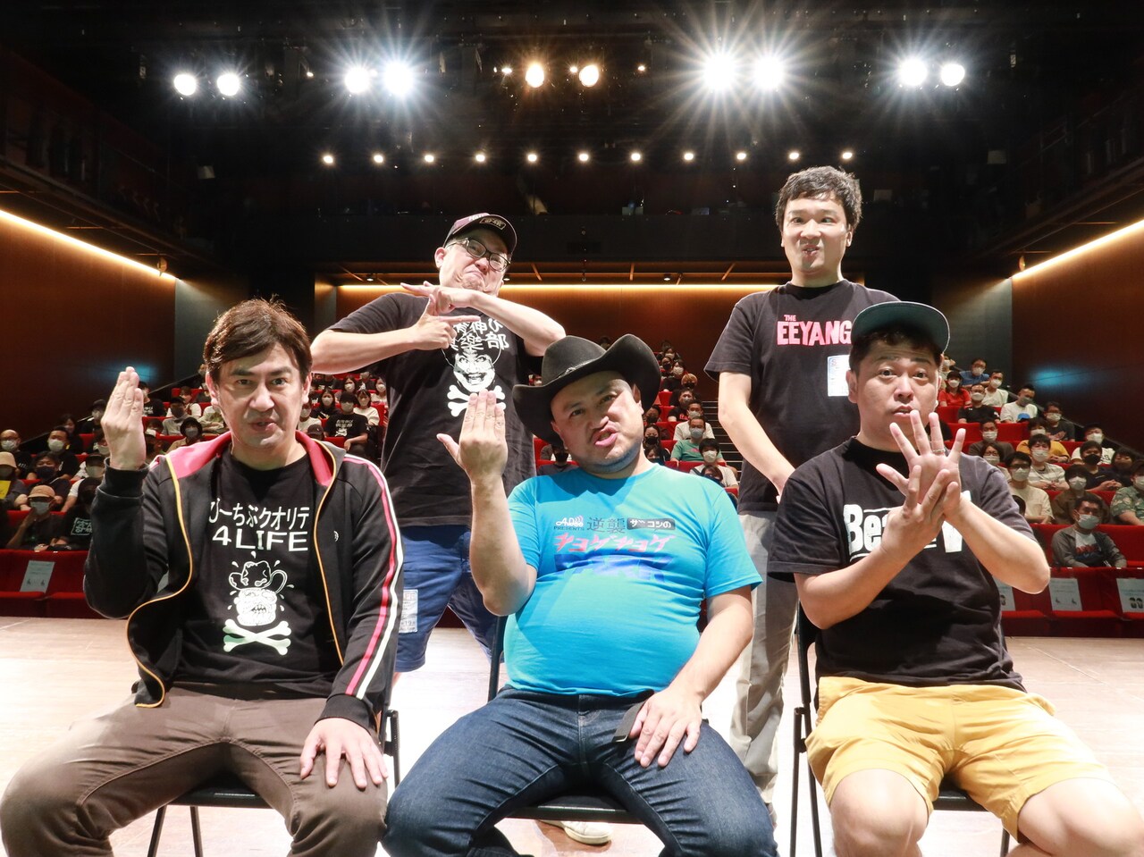 「AuDee presents 逆襲ザコシのチョゲチョゲPARK SEASON2公開収録」プロモーションカット。昨年2022年のイベントに登場したハリウッドザコシショウ（中央）ら。