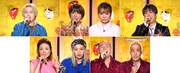 「サビだけカラオケ」挑戦者たち。(c)フジテレビ